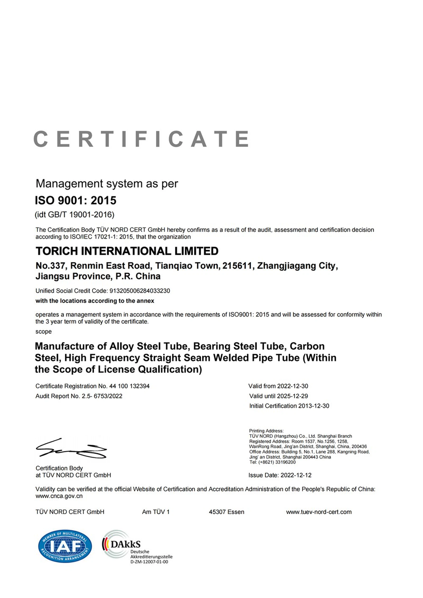 TORICH ISO9001 2023 Annex00 TORICH ISO9001 2023 Annex00